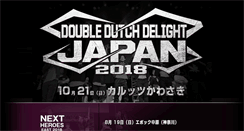 Desktop Screenshot of doubledutchdelight.com