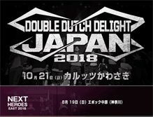 Tablet Screenshot of doubledutchdelight.com